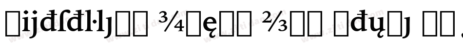 Bitstream Iowan Old Style BT字体转换